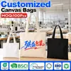Bolsa de lienzo en blanco para punto transfronterizo, bolsa de mano de alta gama personalizada, regalo promocional corporativo, bolsa de lona con logotipo personalizado