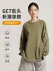 Nueva Camiseta de Manga Larga para Mujer de Primavera y Otoño Algodón de Fibra Larga Holgada Casual Cuello Redondo Mangas Raglán Bloques de Color Sólido Sudadera Fina