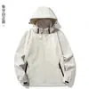 Chaqueta de Montañismo para Exteriores de Corte Holgado, Cortavientos e Impermeable, Ropa con Protección Solar, Chaqueta Transfronteriza, Talla Grande para Hombre Tres en Uno
