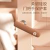 Estilo chino Fuji Carácter de la Fortuna carácter de la suerte cubierta protectora de silicona para manija de puerta de seguridad cubierta protectora de manija de puerta guantes de tracción anticaída