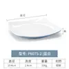 Prato de melamina Kaibaiya imitação de porcelana plástico prato quadrado prato quadrado opcional prato de fast food prato de arroz coberto comercial