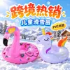 Venda Quente Transfronteiriça Tubo de Neve Infantil em Material PVC Armazenamento Inflável Não Ocupa Espaço Brinquedo Inflável Tubo de Neve