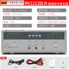 Marca Generador de Señal de Audio Barrido Baja Frecuencia Altavoz de Audio Analógico RK1212BLN 1316BL