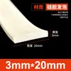 Tiras de Espuma de Silicone São Resistentes a Altas Temperaturas, Anticongelantes, Altamente Elásticas e Tiras de Esponja de Silicone Macias. Tiras de Vedação de Espuma de Silicone São Tiras Quadradas