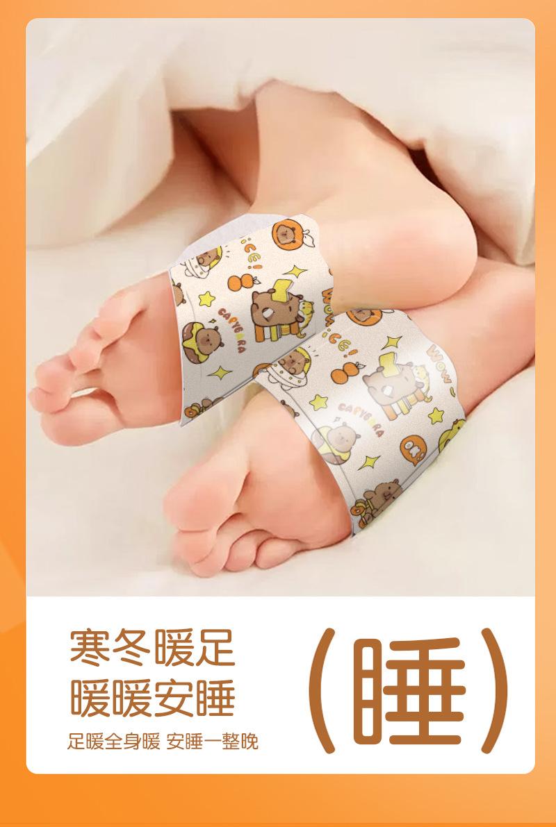 卡皮巴拉暖手贴详情_07