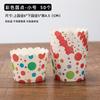 Alta temperatura resistente Ma Paper Cake Cups Home Baking Small Big Mold Mafen Cup Mafen Forno Forno de micro-ondas