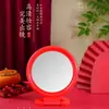 Espejo Vintage de Pared Espejo de Maquillaje Espejo de Tocador de Dormitorio Dote de Boda Rojo Novia Espejo Colgante de Escritorio Grande de Una Cara