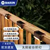 Luzes de Degrau Solares, Luzes de Jardim Externas, Luzes de Corrimão, Luzes de Escada, Luzes de Cerca, Luzes Decorativas de Escada, Luzes de Muro e Cerca