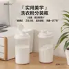 Caixa de Armazenamento Especial para Detergente de Lavar Roupa, Pequeno Tanque de Armazenamento Selado com Tampa para Sabão em Pó de Lavar Roupa de Viagem, Frasco Dispensador DIY