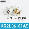 Cotovelo Rosqueado de Conexão Rápida Pneumática Fitting de Ângulo Reto KQ2L08-02AS/KQ2L06-M/KQ2L10-02ASM3