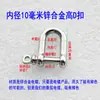 Bolsa de accesorios para bolsa de ferretería DIY con gancho llavero tornillo en forma de D hebilla de herradura latón puro acero inoxidable hebilla en forma de U