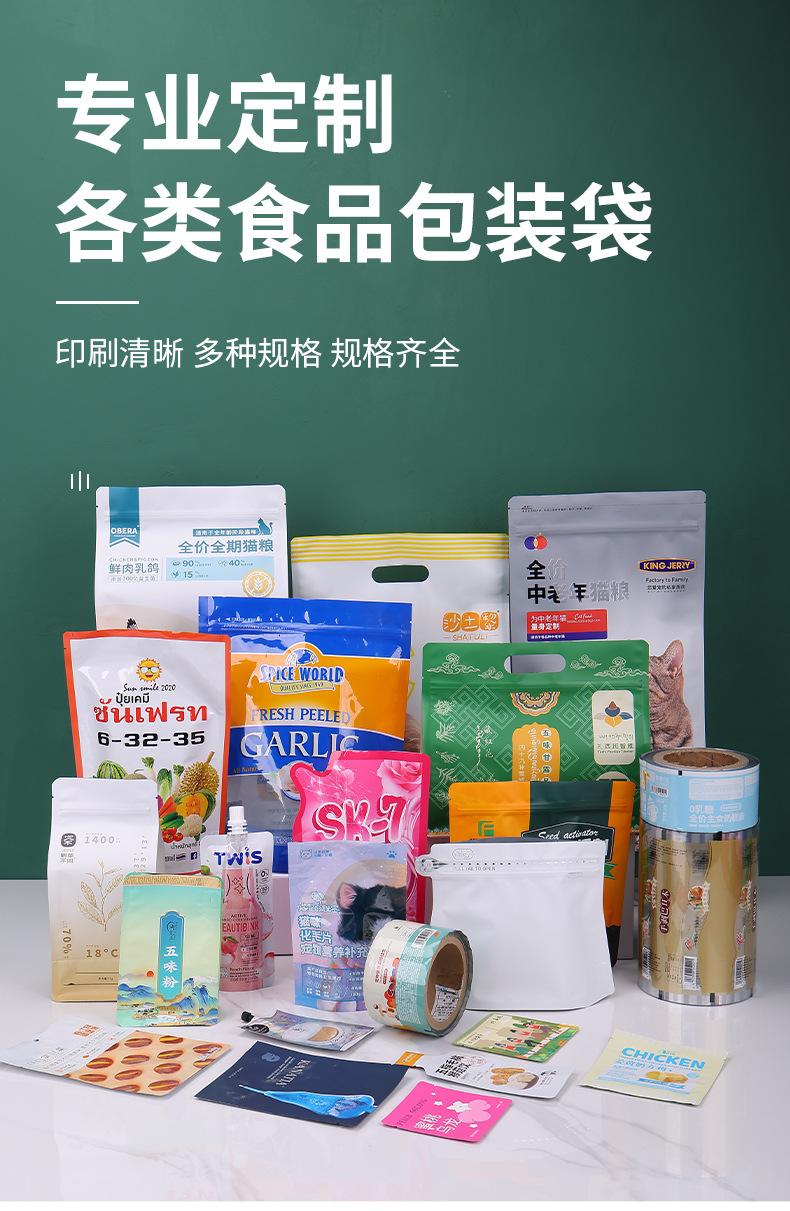 详情2_06.jpg