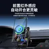 Nuevo cargador inalámbrico para coche de carga súper rápida de 15 W transfronterizo con sensor infrarrojo y soporte universal para ventilación de aire con navegación para coche