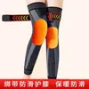 Rodillera de encaje con cordones de ajenjo cálida para piernas frías de ancianos hombres y mujeres pintura articular calefacción cubierta de tubo largo para ancianos leggings antideslizantes otoño