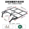 Rack de Carga para Veículo Elétrico Rack de Entrega Modelo Zhongxunying Rack de Carga Suporte para Veículo de Entrega de Comida Suporte de Rack para Veículo com Caixa Térmica