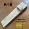 Funda Funda Kanesada Accesorios Exterior Hecho a Mano Bricolaje Funda de Madera Cubierta Protectora Antigua Conexión de Caja de Madera Fijación
