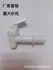 BobA Eletrodomésticos A8 Dispenser de Água Torneira Torneira Quente e Fria Balde de Gelo Torneira