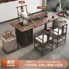 Mesa de Chá de Olmo Estilo Chinês Novo Jinsha Mesa de Chá de Madeira Maciça para Varanda de Casa e Combinação de Cadeiras Mesa de Chá de Placa Grande para Escritório