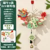 Adornos Colgantes de Artemisa Hechos a Mano DIY Decoraciones Colgantes de Bote de Dragón de Bambú Ramo Colgantes de Puerta Decoraciones para Actividades de Jardín de Infancia Materiales para Niños