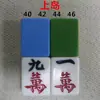 Máquina de Mahjong Usa Fichas Individuales para Barajar, Fichas Individuales para Barajar, Fichas de Mahjong, Fichas Individuales para Máquina Magnética de Mahjong para Cuatro Jugadores