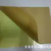 Papel Kraft A4, Papel Kraft con Adhesivo, Papel Kraft A3, Papel Kraft Extra Pegajoso, Papel Kraft de Adhesivo Fuerte