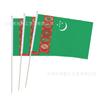 En stock transfronterizo 14 x 21 20 x 28 cm Bandera de mano de Turkmenistán No. Bandera de poliéster de 78 banderas nacionales con asta