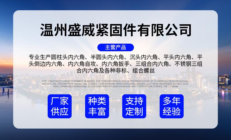 扳手详情_01