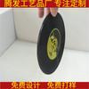 Posavasos de disco de fonógrafo retro 383 posavasos de vinilo de goma suave se puede imprimir 3333 fábrica en stock al por mayor