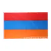 90 * 150 cm fabricantes de bandeira armênia 3 * 5 pés bandeira de poliéster bandeira da Armênia ponto atacado