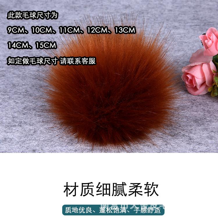 仿狐狸毛详情_10.jpg