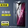 Para T-MOBILE T PHONE 2 5G Filme Temperado T PHONE 5G HD Filme Temperado à prova de explosão