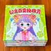 Libro de Pegatinas de Disfraces de Princesa para Niños Pequeños de 2-3-6 Años, Divertido Libro de Pegatinas, Juguete Educativo Estimulante del Cerebro