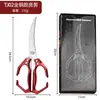 Al por mayor transfronterizo acero inoxidable hogar cocina tijeras de cocina tijeras para barbacoa especiales fuertes tijeras para huesos de pollo comida complementaria tijeras grandes