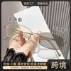 Transfronterizos Nuevos Fotocromáticos Full-Metal Cuadrados Estilo Old Money Gafas para Miopía Xiaohongshu Pura Pasión Moda Trendy