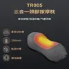 Almohada de Masaje para Vértebras Cervicales Transfronteriza Uso en Casa Núcleo de Espuma de Memoria Almohada Eléctrica Recargable Multifuncional Masajeador con Compresa Caliente Vibratoria