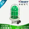 Lámpara de Techo de Cabina Incandescente de Plástico Marino CCD1-2A/9-5 Lámpara de Iluminación de Pasarela de Cubierta de Cabina Water Secret 220V60w