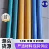 Suministro de barra de ppsu Shandong Jiangsu Anhui Shanghai Zhejiang Jiangxi Fujian barra de polietersulfona