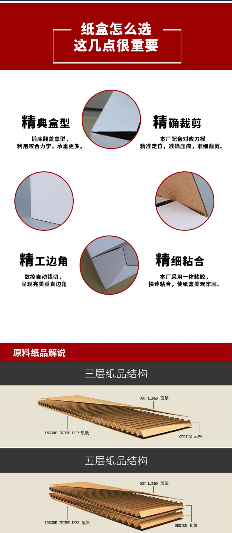 详情页最新_04.jpg