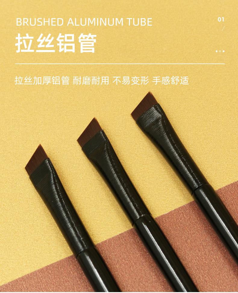 刀锋眼线刷.jpg
