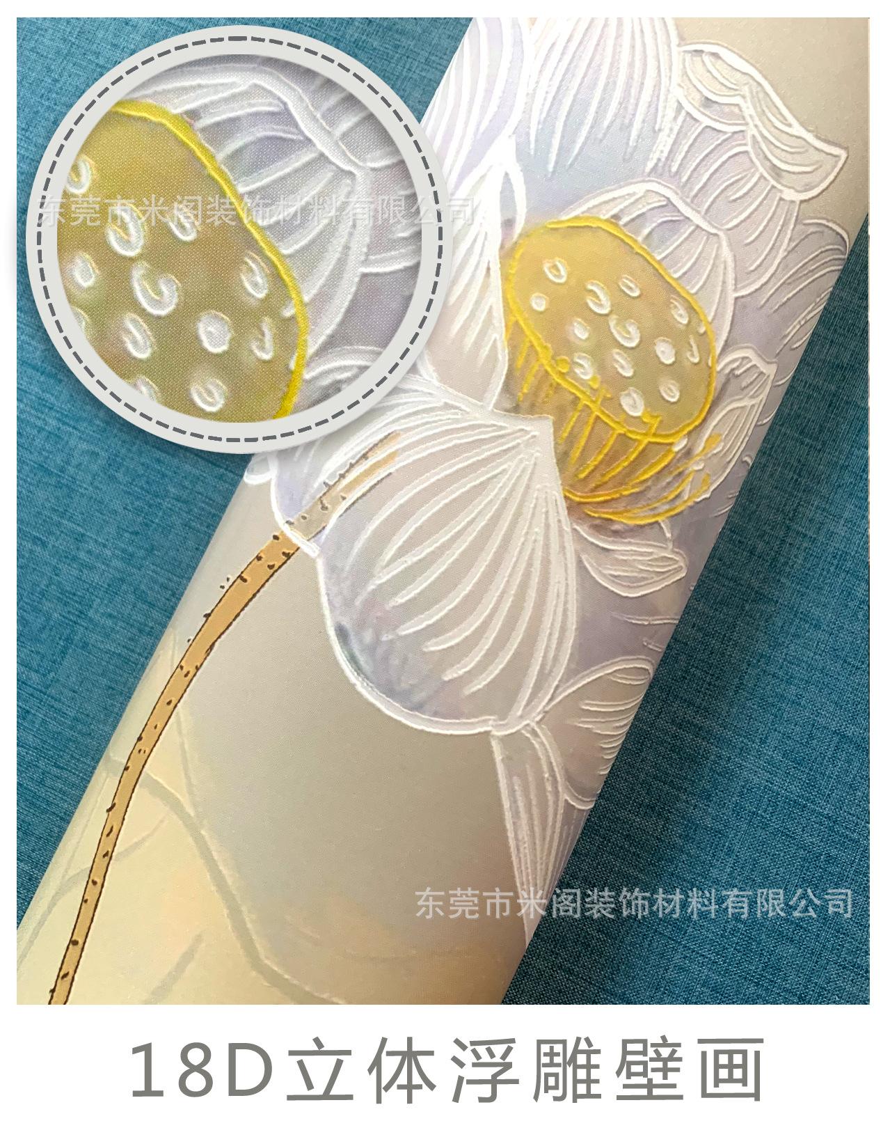18D立体浮雕壁画.jpg