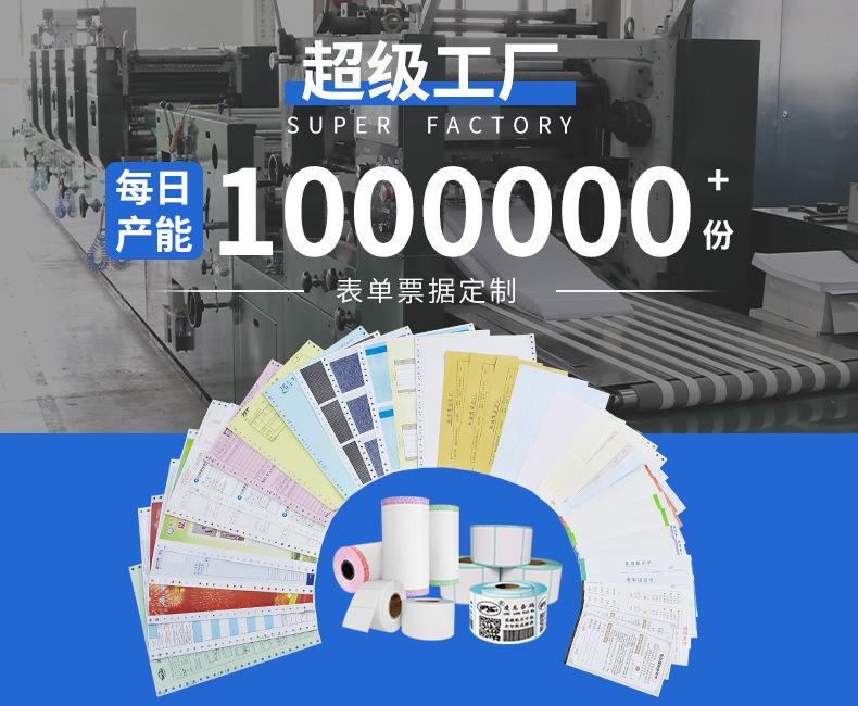 超级工厂1