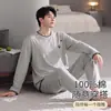 Pijama de Hombre para Primavera y Otoño, Manga Larga de Algodón Puro para Otoño, Nuevo Estilo 2026, Se Puede Usar Afuera, Ropa de Casa para Hombre de Talla Grande para Otoño/Invierno