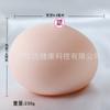 Mimi ball bola para senos pequeños productos sexuales para adultos dispositivo de masturbación masculina muñeca de cuerpo entero modelo inverso de pecho dispositivo famoso al por mayor