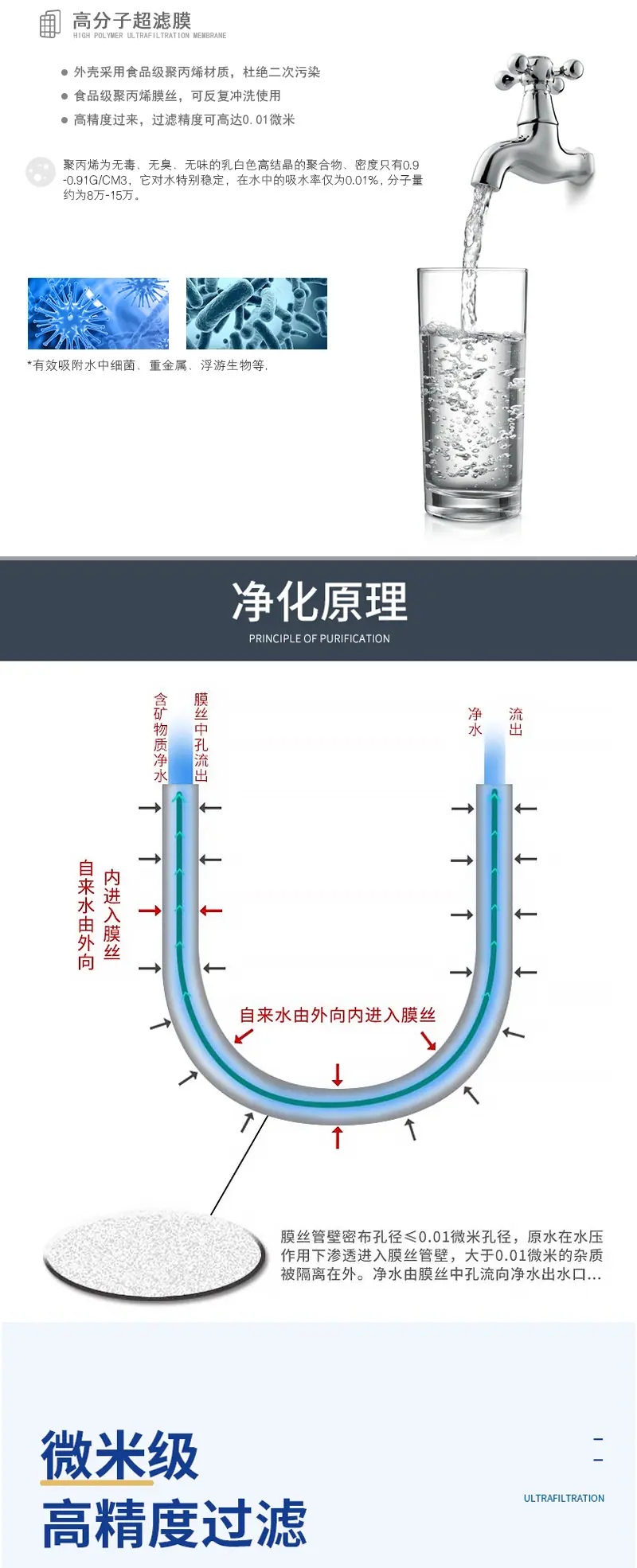 详情页_08.jpg