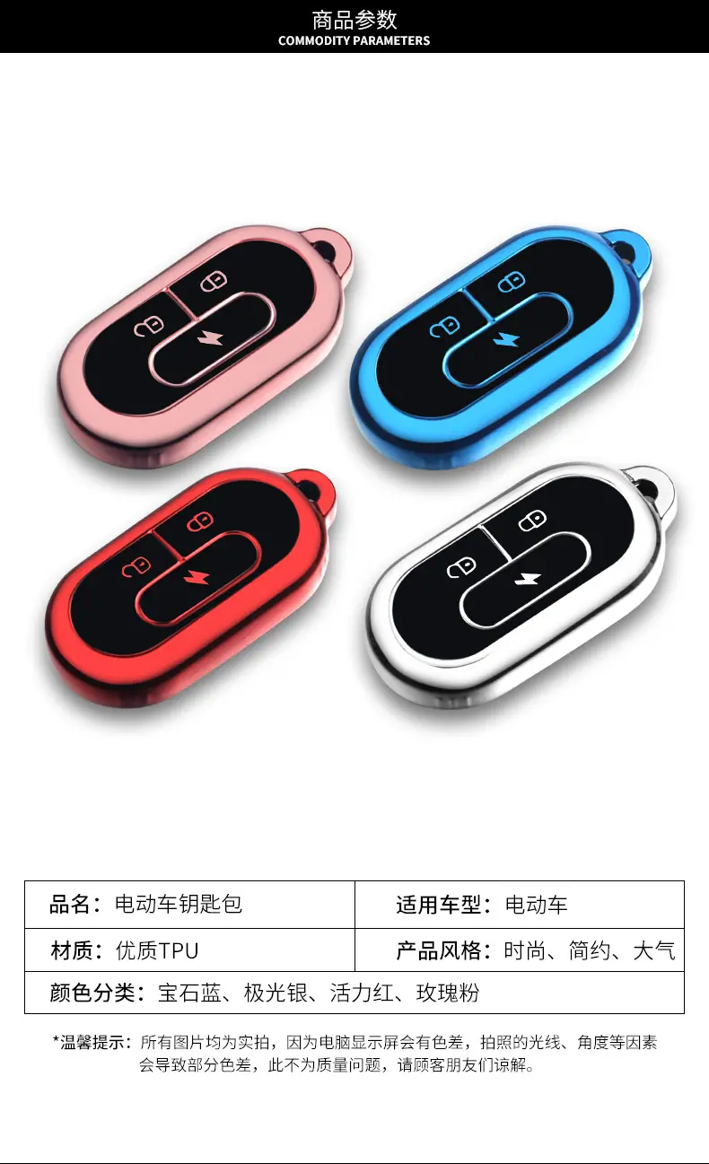 三角扣-详情_07.jpg