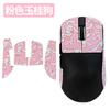 Adequado para Vxe Dragonfly R1 Se Mouse Adesivos Antiderrapantes Película Adesiva R1 Promax Adesivos de Teflon para Pés R1Pro Max