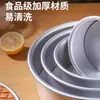 [Oferta Especial para Principiantes 0.01 Envío Gratis] Molde para Pastel Chiffon Horno Freidora de Aire Doméstica Repostería Pastel Chiffon