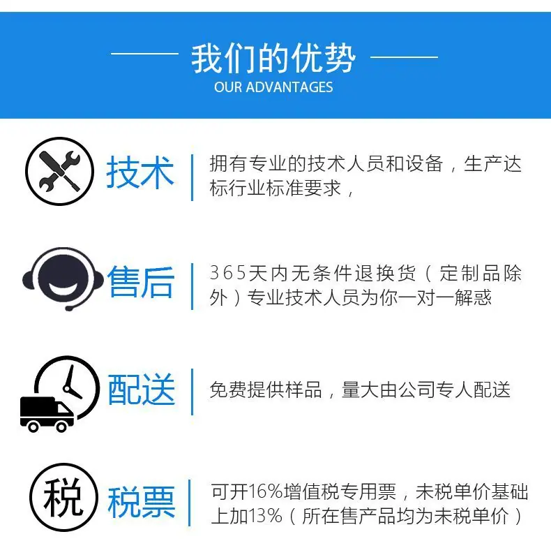 成功详情页沉板贴板带翅膀卷边_11.jpg