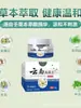 Fabricante do Rei dos Fungos de Yunnan Atacado 20g Fabricante da Fonte Dropshipping Pomada Anti-Coceira Externa Exclusivamente para Fornecimento de E-commerce