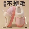 Pantuflas de Algodón para Mujer Otoño/Invierno 2026 Nuevo Estilo para Interior del Hogar Suela Gruesa Felpa Cálida Pantuflas Postparto Zapatos Postparto para Hombre